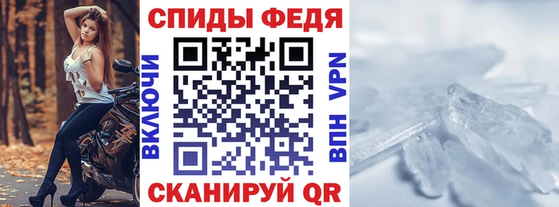 Амфетамин 98%  Сланцы 