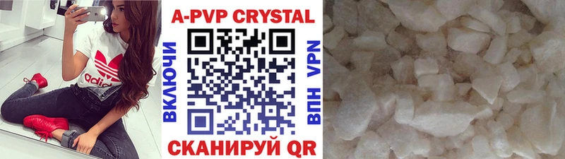 APVP кристаллы  сколько стоит  Сланцы 