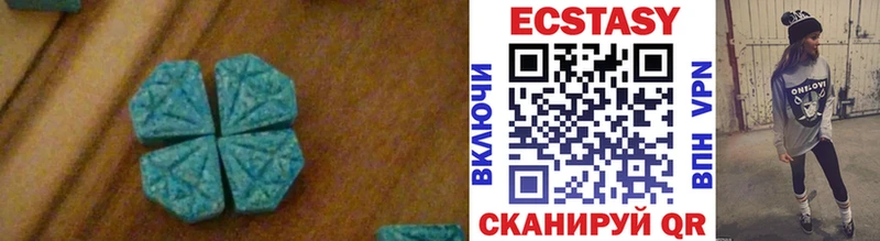 ЭКСТАЗИ 99%  Сланцы 