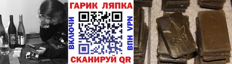 ГАШ 40% ТГК  Сланцы 