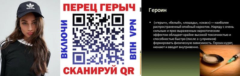блэк спрут маркетплейс  Сланцы  ГЕРОИН афганец 