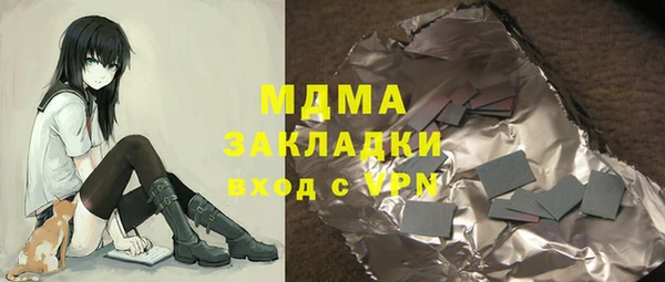 spice Балабаново