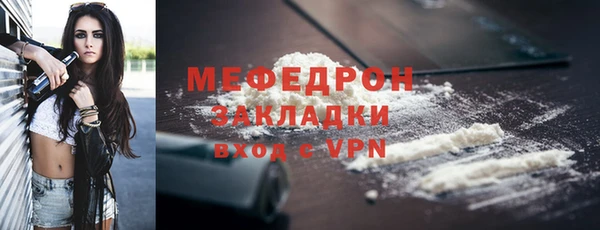 прущий лед Баксан