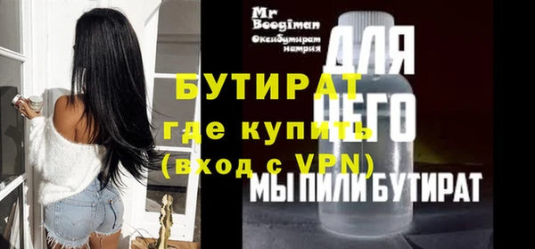 гашишное масло Балахна