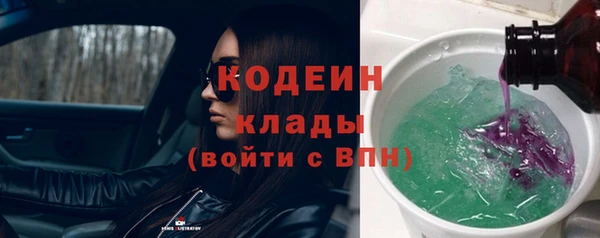 гашишное масло Балахна