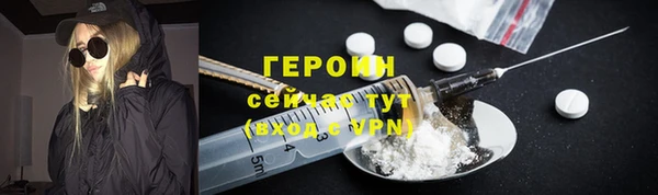 PSILOCYBIN Рославль