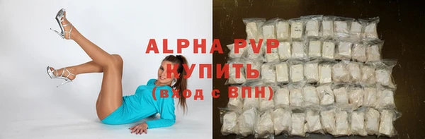 гашишное масло Балахна