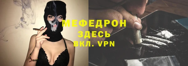 прущий лед Баксан