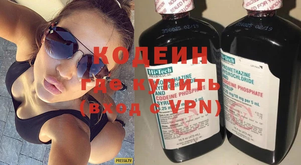 гашишное масло Балахна