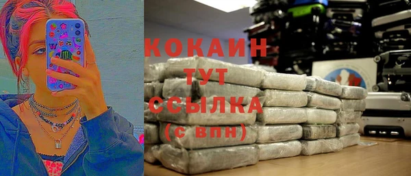 гашишное масло Балахна