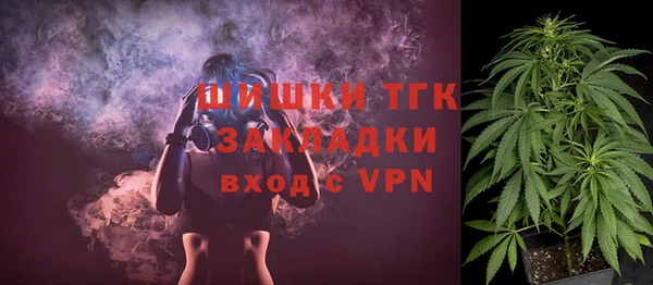 гашишное масло Балахна
