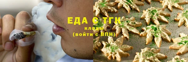 гашишное масло Балахна