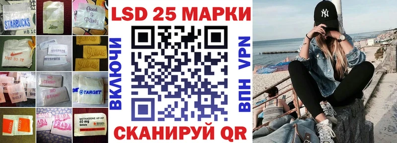 Лсд 25 экстази кислота  Сланцы 