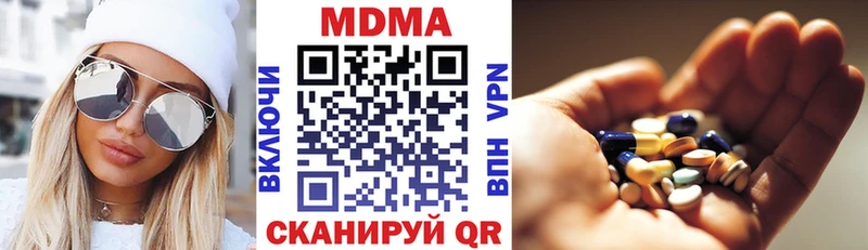 маркетплейс клад  хочу наркоту  Сланцы  MDMA кристаллы 