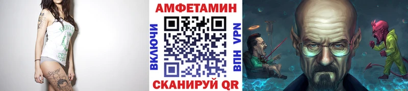 наркота  Сланцы  МЕТАМФЕТАМИН мет 